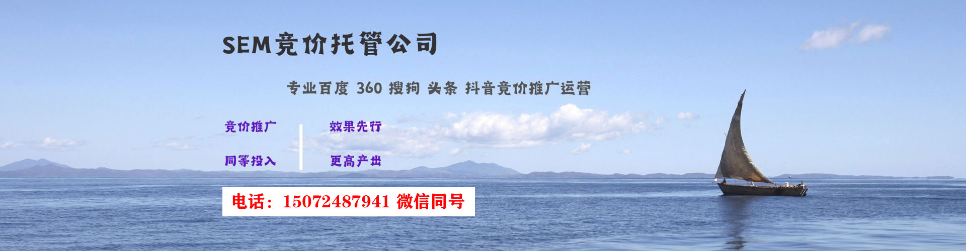 金牛百度运营推广