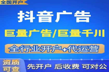 百度竞价推广托管全流程解析，轻松上手网络营销