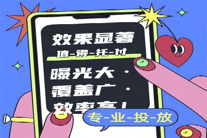 百度推广公司案例分享：效果显著的网络广告策略