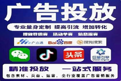 旅游行业如何通过SEM托管服务吸引更多游客